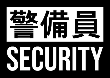 Security Japanese
