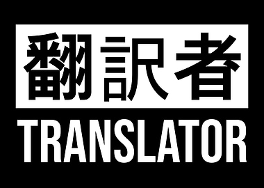 Translator Japanese