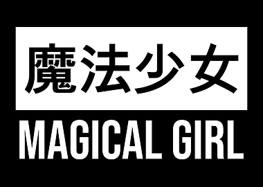 Magical Girl Japanese