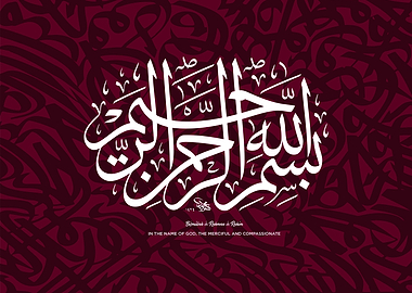 Basmala calligraphy art