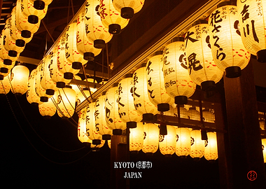 Chochin Paper Lantern