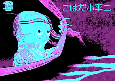 Kohada Koheiji Vaporwave