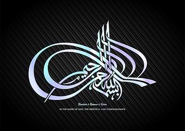 Basmala calligraphy islam