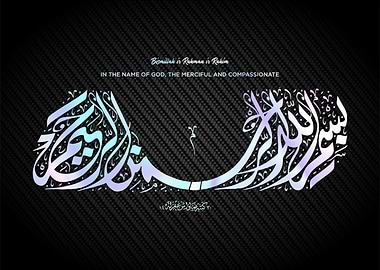 Basmala calligraphy art
