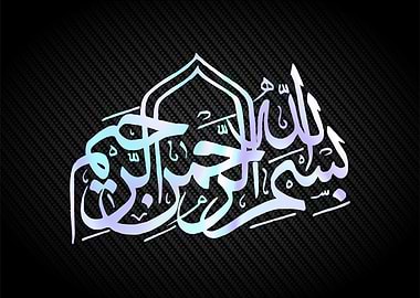 basmala calligraphy