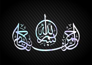 basmala calligraphy