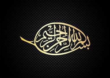 basmala calligraphy