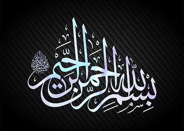 islamic calligraphy art