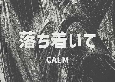 Meditation Calm Typography