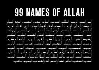 Asmaul Husna Kufic
