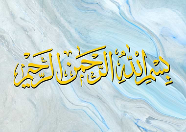 Arabic Calligraph Marble
