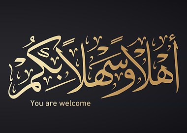 Welcome Arabic Calligraph