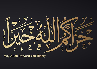 Islamic Calligraphy Art