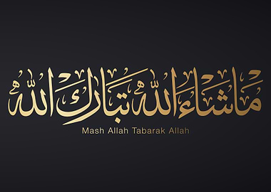 Islamic Calligraphy Art