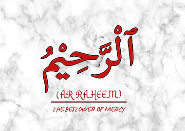 AR RAHEEM Names of Allah