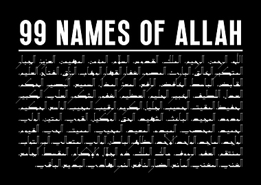 Asmaul Husna Kufic