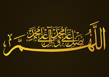 Islamic Calligraphy Art