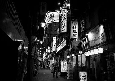 Street of the World Tokyo