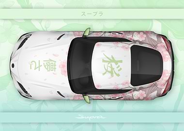 Sakura Toyota Supra Mk V