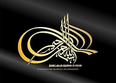 Basmala calligraphy art