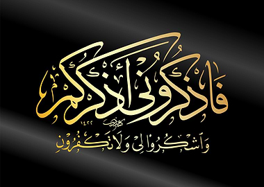 islamic calligraphy