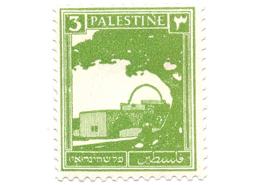 Green Palestine Postage Stamp
