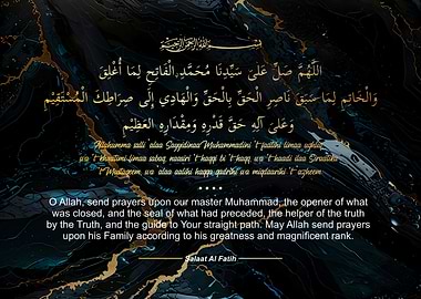 Islamic Prayer for Muhammad