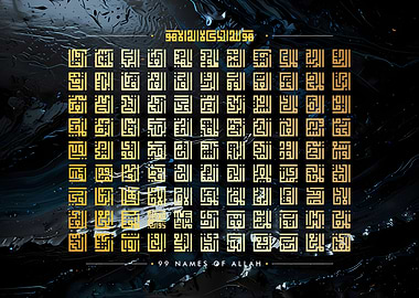 99 Names of Allah