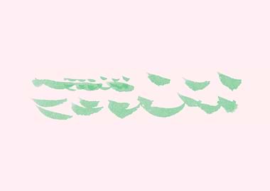 Abstract Green Grass Ink Art