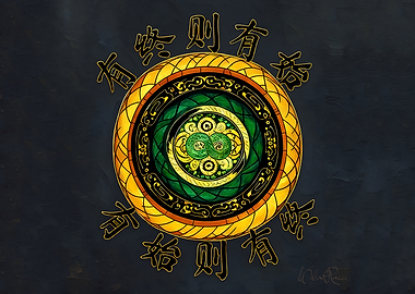 Renewal II: The Eternal Flow (Mandala with Chinese Characters)