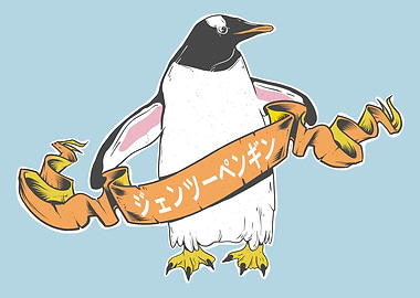 Gentoo Penguin with Japanese Kanji Banner