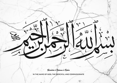 Arabic Calligraphy Art