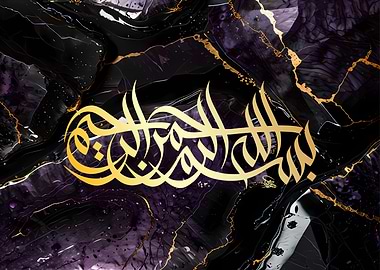 Arabic Calligraphy Art