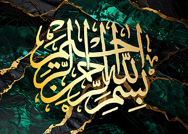 Islamic Calligraphy Art