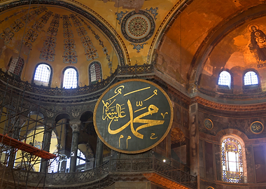 Hagia Sophia Interior with Islamic Calligraphy