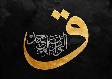 Arabic Calligraphy Art on Black Background