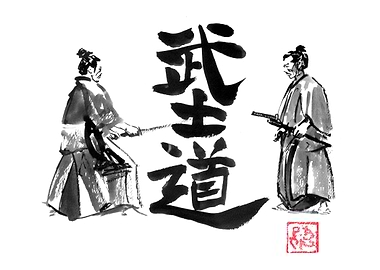 Bushido Ink Painting