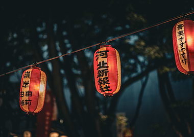 Japanese Lanterns at Night