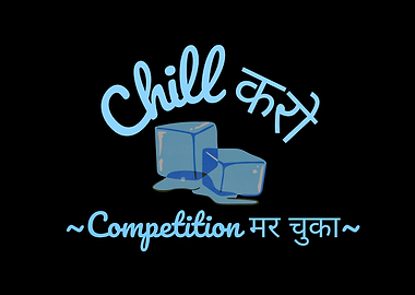 Chill! Competition मर चुका Digital Artwork, Free Shipping