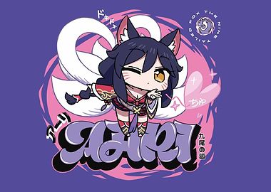 Chibi Ahri
