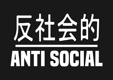 Anti Social Text Art