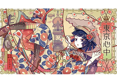 Tokyo Shinju Illustration with Japanese Flags