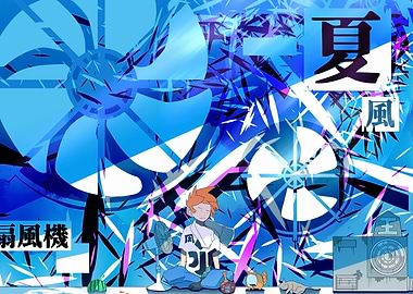 Summer Breeze Anime Style Illustration