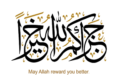 Jazak Allah Khair Calligraphy