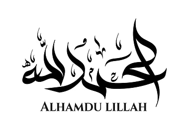 Alhamdu Lillah Calligraphy