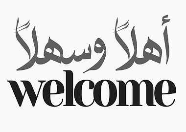 Welcome in Arabic and English