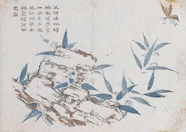 Asian-style painting of bamboo and rock