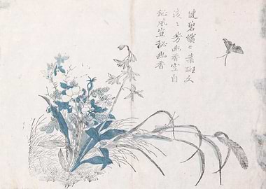 Floral Arrangement with Butterfly and Text