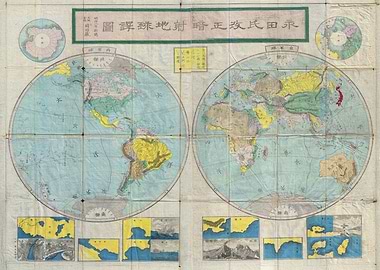 1875 Meiji 8 Japanese Map of the World