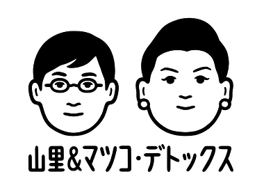 Yamari & Matsuko Detox Illustration